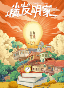黄色电视